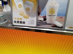 -丸摩堂鲜果茶(九方店)