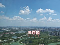 -嘉定凯悦·咖啡厅