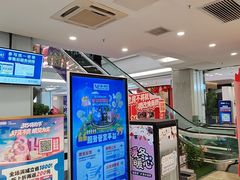 -红星美凯龙(北京北四环店)