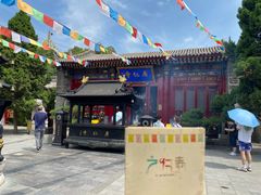 -西安市广仁寺