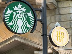 -星巴克臻选(广州沙面店)