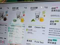-gleeglee乐溢亦茶(合生汇店)