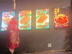 -叁宝烤肉• 西安烧烤(太乙路店)