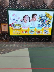 -奈尔宝·儿童乐园·亲子餐厅(苏州大悦城店)