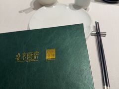 -北京厨房(SKP店)