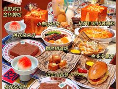 -文通冰室(温州万象城店)