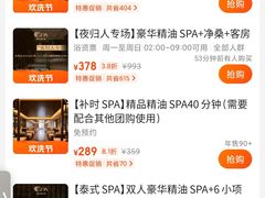 -阿波罗温泉会所(拓东路店)