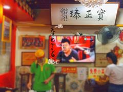 大堂-宝正臻天津包子总店(金阳光居易店)
