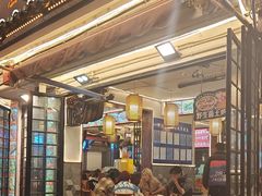 -老渔家·白族·石板烧·野生菌火锅(古城中心店)