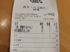 -眷茶(大卫城10楼店)