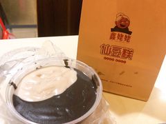 -鞠氏黑芝麻糊(水塔店)