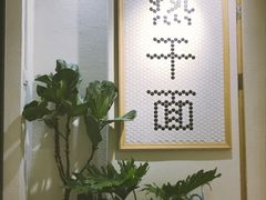 -不正咖啡(万达尊店)