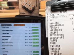 -友壹町寿司(佛山新DNA店)