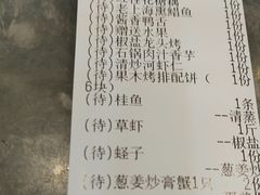 -阿明小菜·海鲜·上海菜(梅陇店)