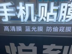 -开修苹果华为手机电脑维修服务(长宁龙之梦店)