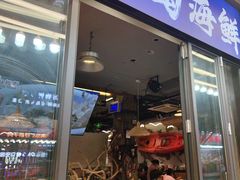 -船梆煮•蒸汽海鲜·炉火烤肉(五四广场店)