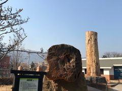 -国家植物园南园