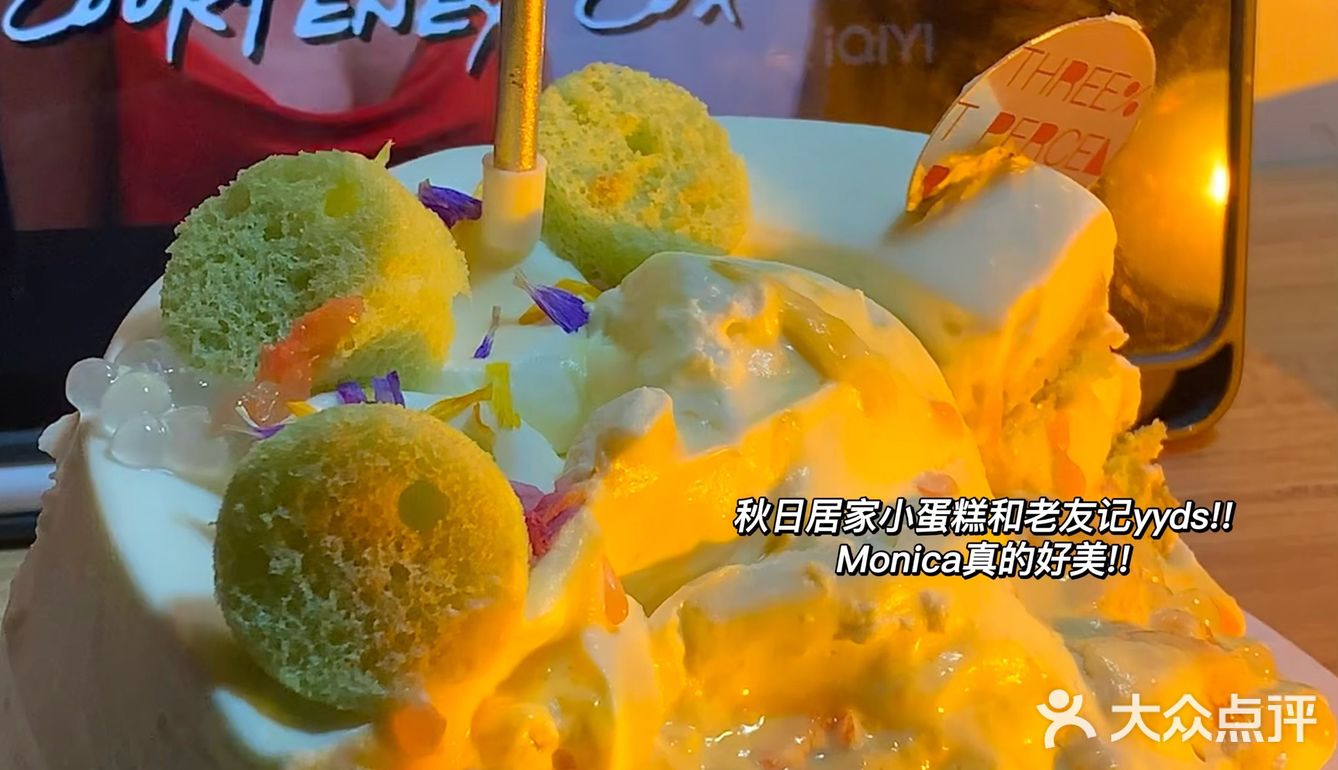重庆探店｜这个蛋糕是来报恩的吗，梦中情糕🍰藏了整杯杨枝甘露