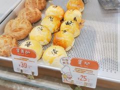 -西村叔叔的店(黄岛青医附院店)