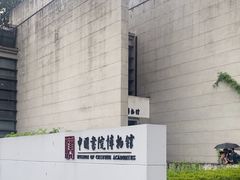 -湖南大学-中国书院博物馆