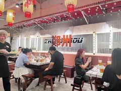 -朱光玉火锅馆(正弘城店)