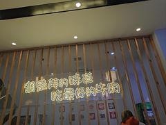 -林记潮牛·牛肉火锅(上马墩店)