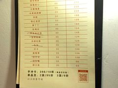 -Joymean coffee.见面咖啡