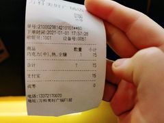 -茉沏(万科美好广场店)