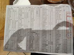 -金刚山烧烤(红旗大街店)