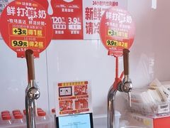 -味多美蛋糕(双合地铁店)