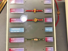 -结绳记(国瑞店)