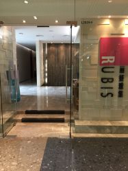 门面-丽妍雅集 Rubis SPA