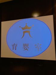 -新寰亚月子会所(金鸡湖凯宾店)