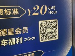 -星巴克(来福士2F店)