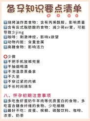 点击看大图 -北京嘉禾医疗
