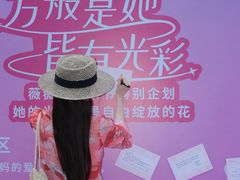 -友谊阳光城