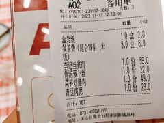 -新李记 · 口味菜馆(南郊公园店)
