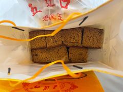 -五道口枣糕王(成府路店)