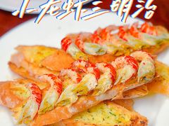 小龙虾-索菲特西湖大酒店·香榭丽全日候餐厅(南山路店)