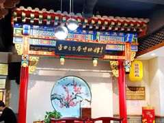 -蓝田九大碗民俗食府(蓝田店)