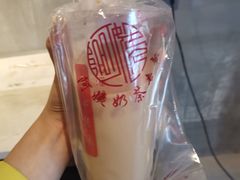 -阿姨奶茶专卖(舌涧道杭州惠民路创始店)