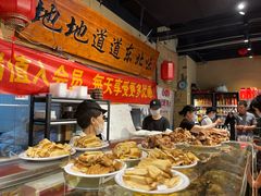 -聚合鑫东北熏酱熟食麻辣面(长阳店)