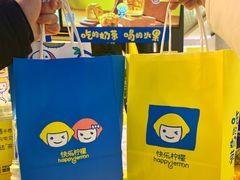 -快乐柠檬happylemon(日月光店)