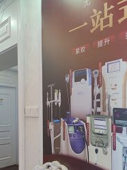 -武汉五洲整形外科医院