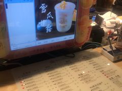 -厝内小眷村(西单大悦城店)