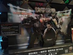 -SFC上影影城(成都科华IMAX店)