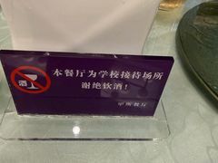 -清华大学-甲所餐厅