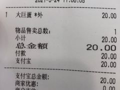 -面包新语(宝龙店)