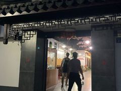 门面-乡乐园蟹庄·阳澄湖农家乐
