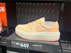 -东荟城名店仓